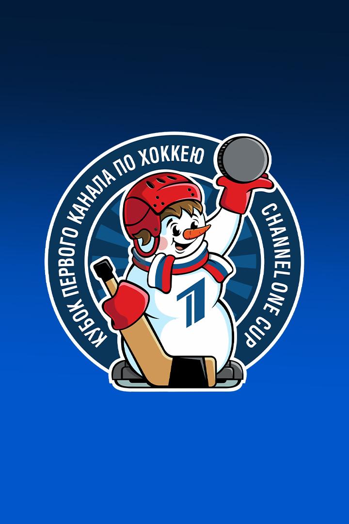 Кубок Первого канала по хоккею 2024. Сборная России - сборная мира