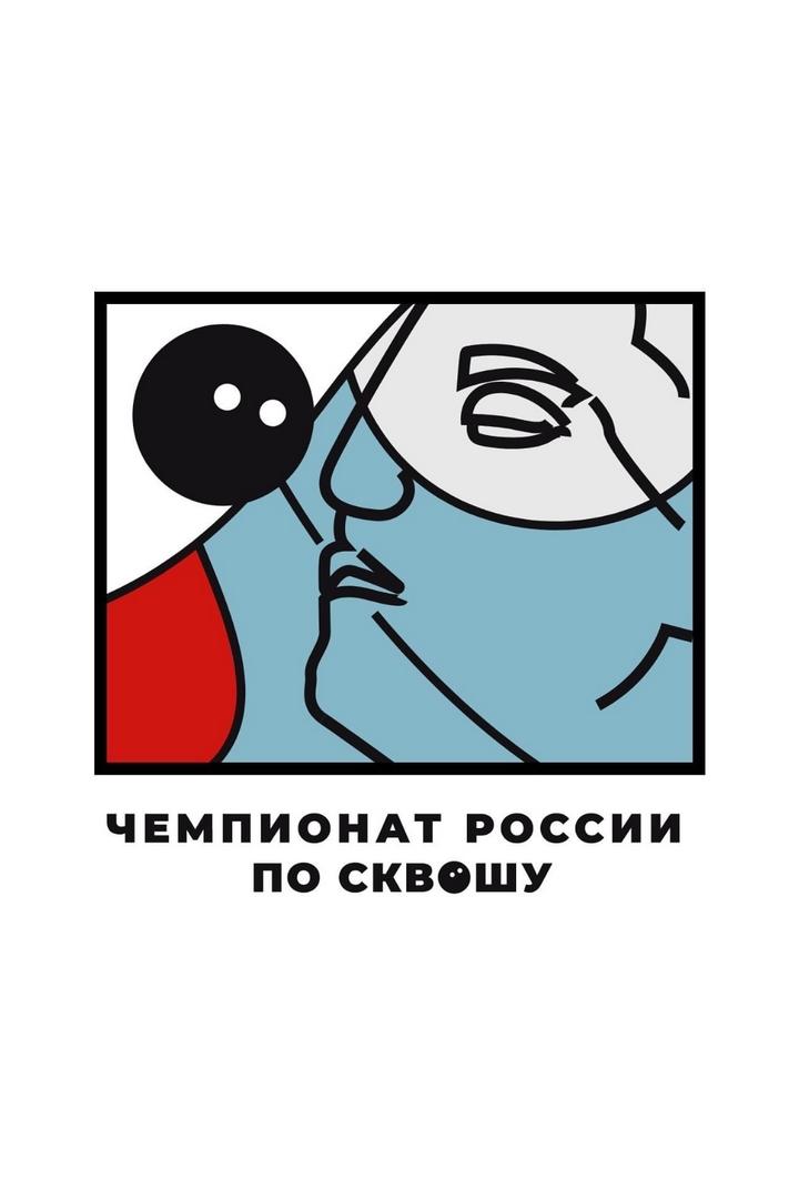 Сквош. Чемпионат России. Мужчины. Трансляция из Екатеринбурга
