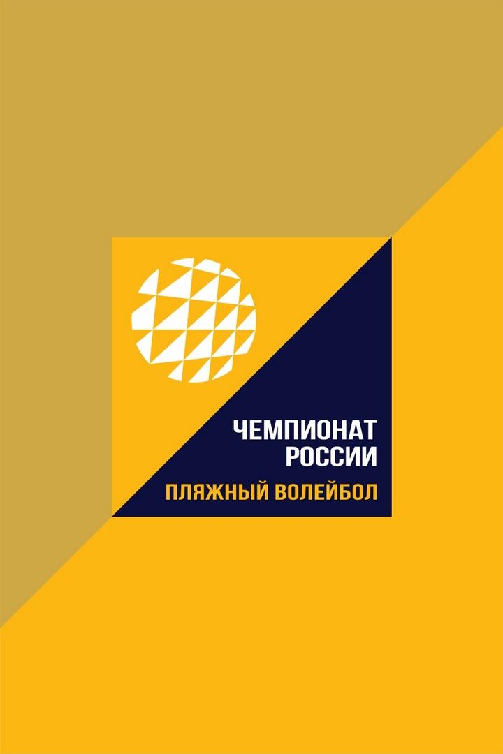 Пляжный волейбол. Этап Чемпионата России 2024. Зеленоградск. Мужчины. Матч за 3 место. Факел Ямал-2 (Новый Уренгой) - Зенит-2 (Санкт-Петербург)