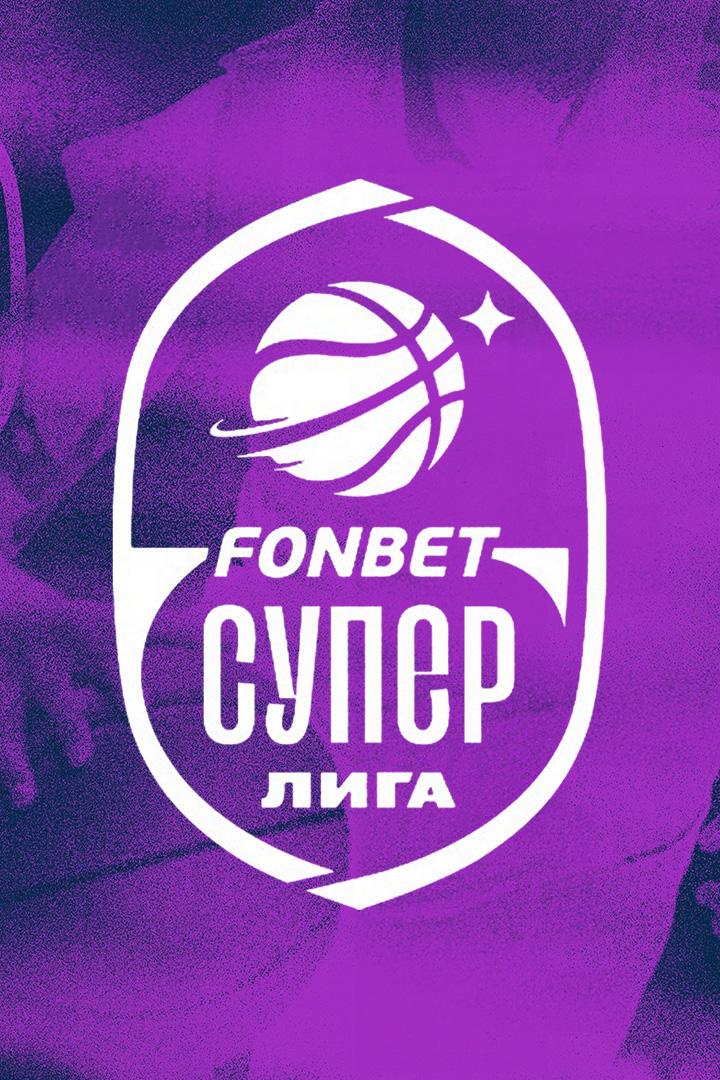 Баскетбол. Фонбет Чемпионат России - Суперлига. Женщины. МБА-МГУСиТ (Москва) - "Динамо" (Курск)