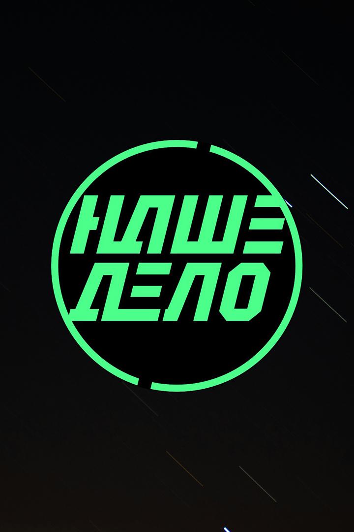 Смешанные единоборства. OLIMPBET Наше дело. Виктор Немков против Хадиса Ибрагимова. Трансляция из Санкт-Петербурга