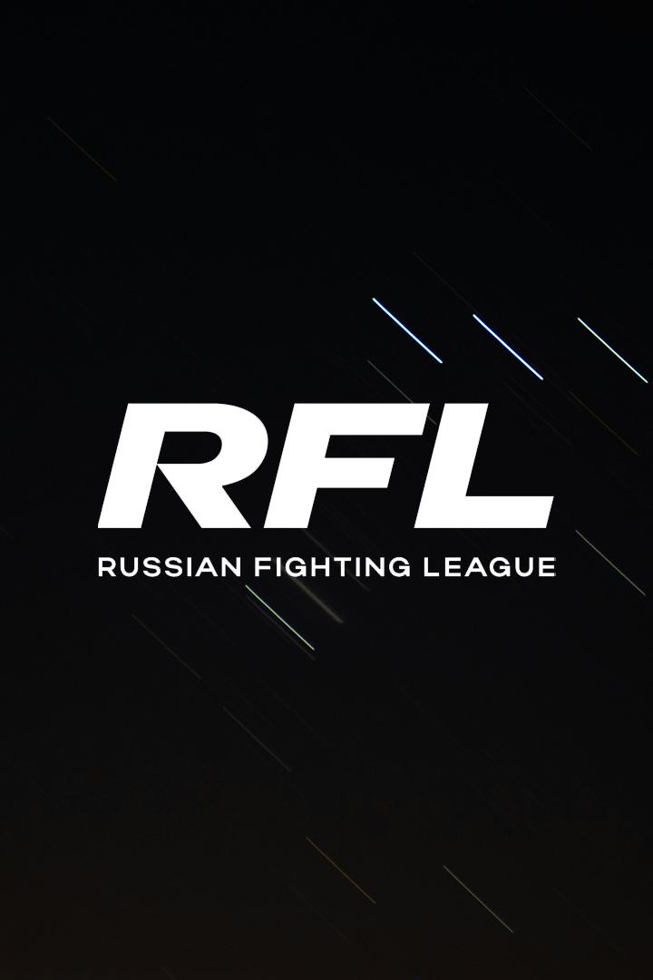 Cмешанные единоборства. RFL. Александр Стецуренко против Рахмаджона Ходжаева