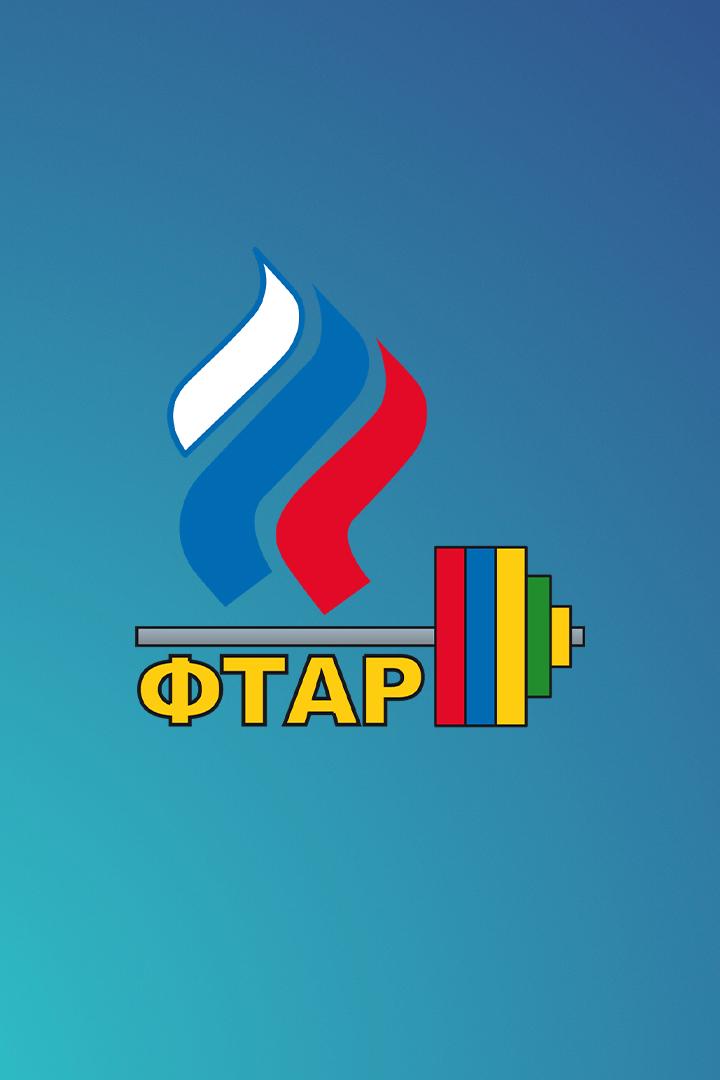 Тяжёлая атлетика. Кубок России. Женщины до 45 кг