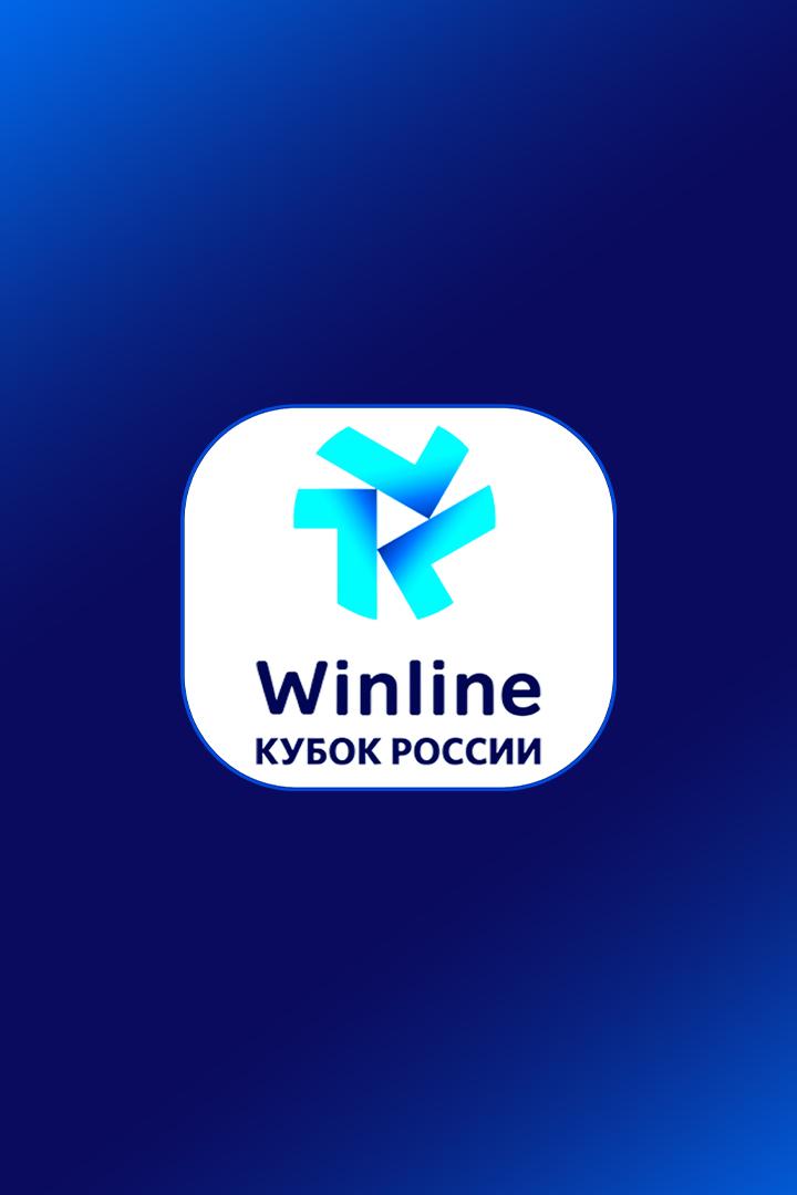 Winline Кубок России по футболу среди женщин. 1/4 финала. "Чертаново" - "Зенит"