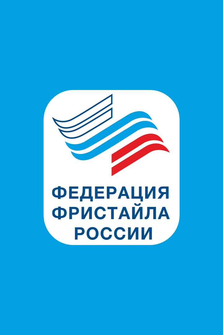 Фристайл. Kубок России. Биг-эйр. Квалификация