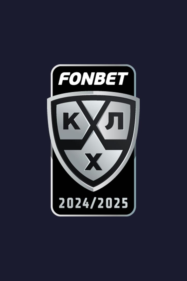 Фонбет Чемпионат КХЛ. Плей-офф. 1/8 финала. "Автомобилист" - "Ак Барс". 1-й матч