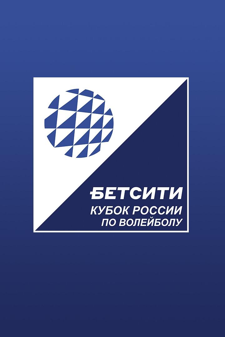 Кубок России по волейболу. ЛОКОМОТИВ (Новосибирск) - Нова (Новокуйбышевск)