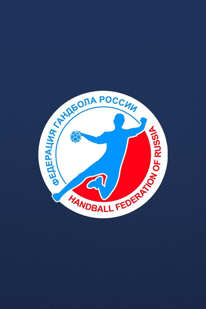 Гандбол. Кубок России. Женщины. Финал четырёх. 1/2 финала. "Ростов-Дон" (Ростов-на-Дону) - "Лада" (Тольятти). Трансляция из Астрахани
