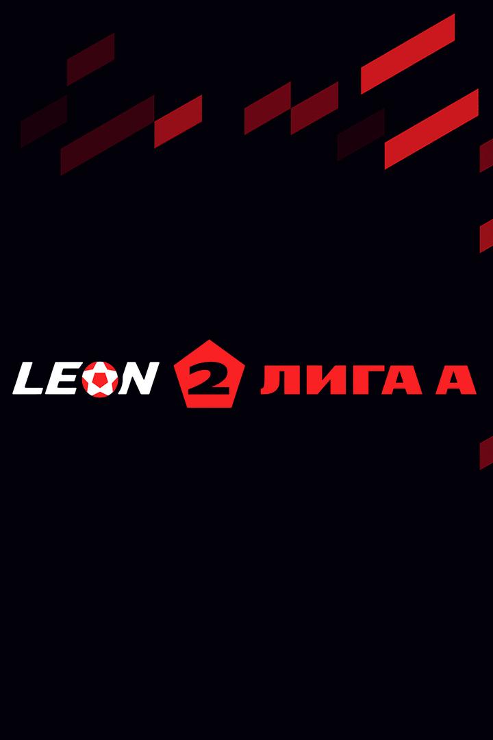 Футбол. Леон Вторая лига А. Машук-КМВ (Пятигорск) - Волга (Ульяновск). 8-й тур