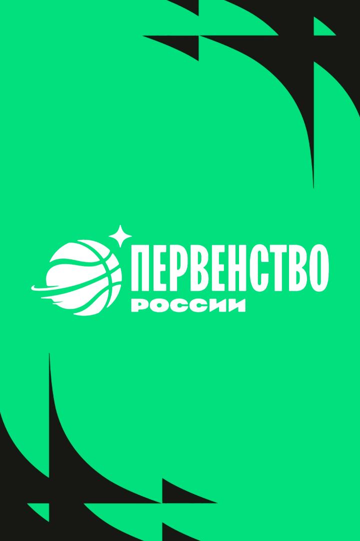 Первенство России 2025 по баскетболу среди юниоров до 19 лет (ДЮБЛ). Финал. "ЦСКА"-ДЮБЛ (Москва) - "Зенит"-УОР №1 (Санкт-Петербург)