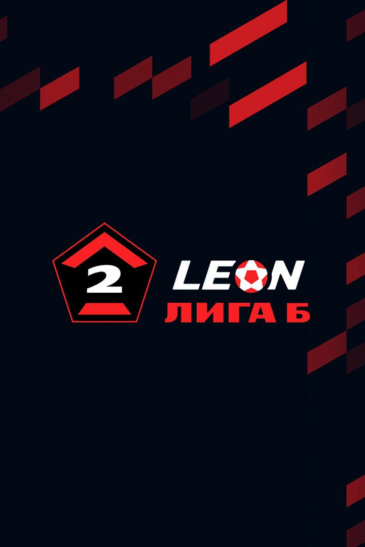 Футбол. LEON-Вторая Лига Б. Группа 1. 15-й тур. Севастополь - Дружба (Майкоп)