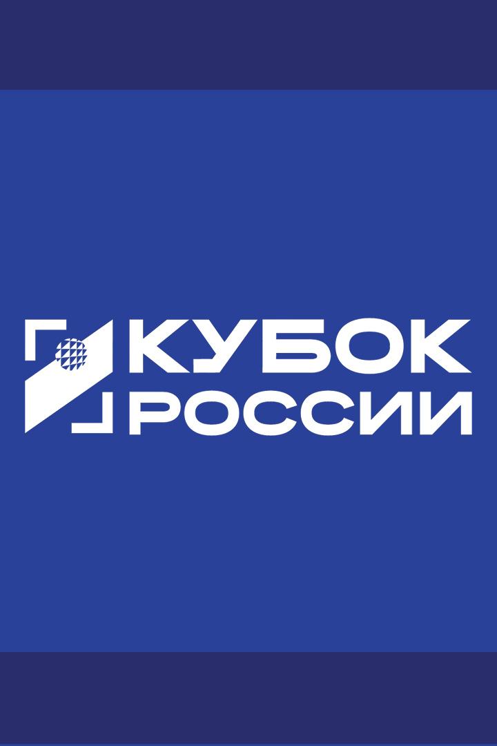 Пляжный волейбол. Кубок России. Трансляция из Зеленоградска