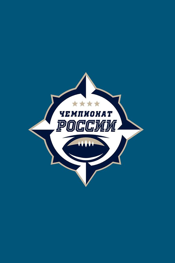Американский футбол. Чемпионат России. Грифоны (Санкт-Петербург) - Спартак (Брянск)