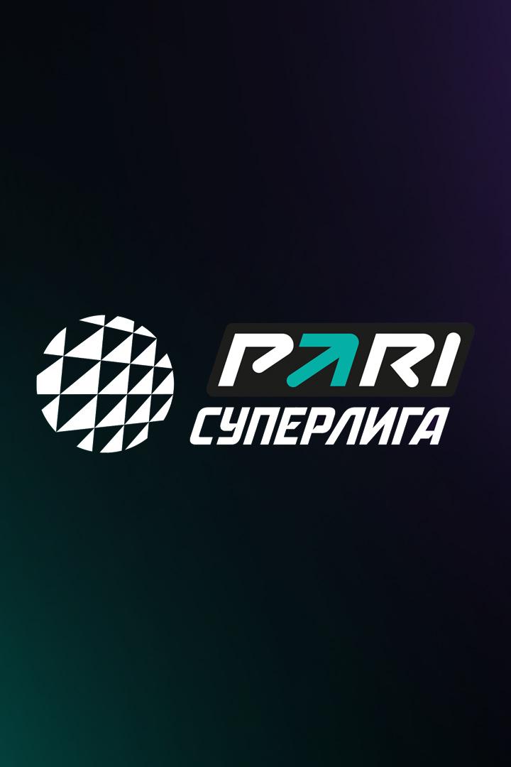 PARI Суперлига. Чемпионат России 2025. Мужчины. 1 тур. Белогорье (Белгород) - Зенит-Казань (Казань)