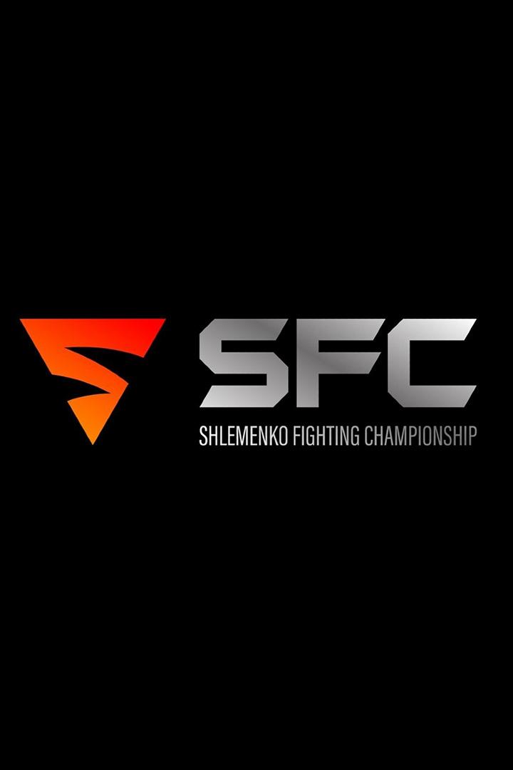 Смешанные единоборства. Shlemenko FC. Александр Шлеменко против Гильермо Кадены. Александр Подмарев против Роджерса Соузы. Трансляция из Омска