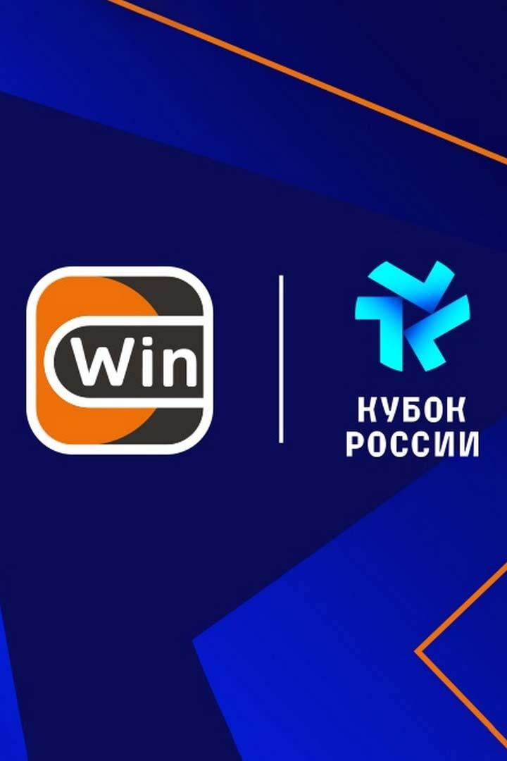 Winline Кубок России. Женщины. 1/4 финала. "Спартак" - "Крылья Советов"