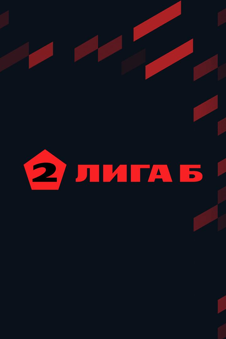 Футбол. 2 Лига Б. Акрон-2 (Тольятти) - Рубин-2 (Казань). 19-й тур