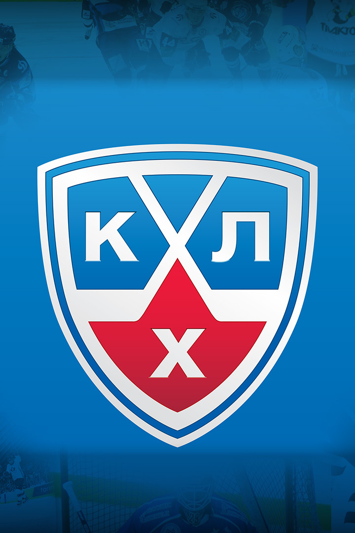 КХЛ. "Амур"-"Нефтехимик"