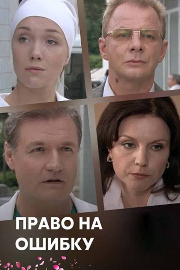 Холодное сердце